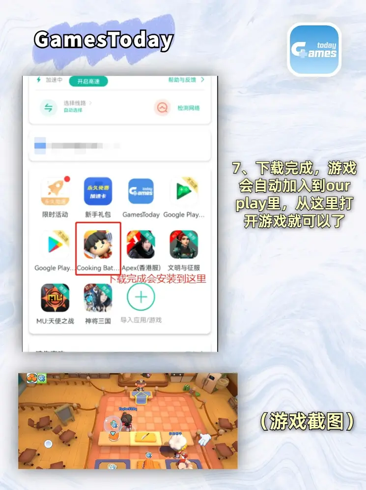 c7娱乐在线官网下载注册官网截图3