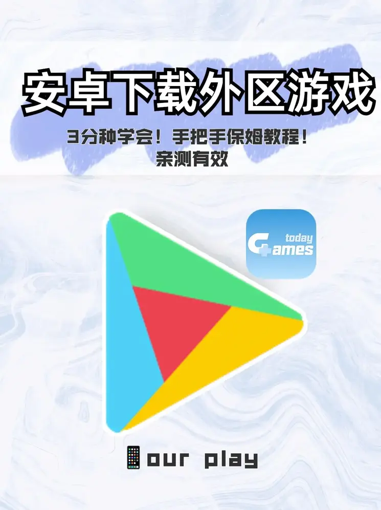 c7娱乐在线官网下载注册官网截图0