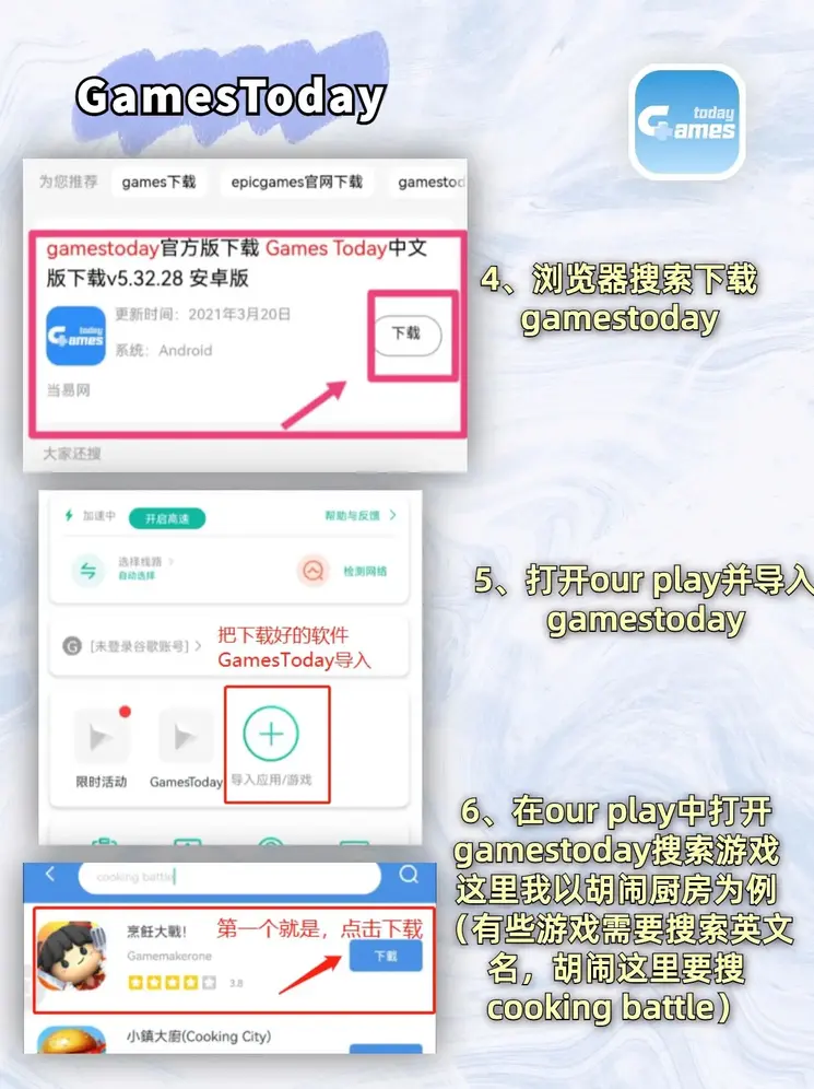c7娱乐在线官网下载注册官网截图2